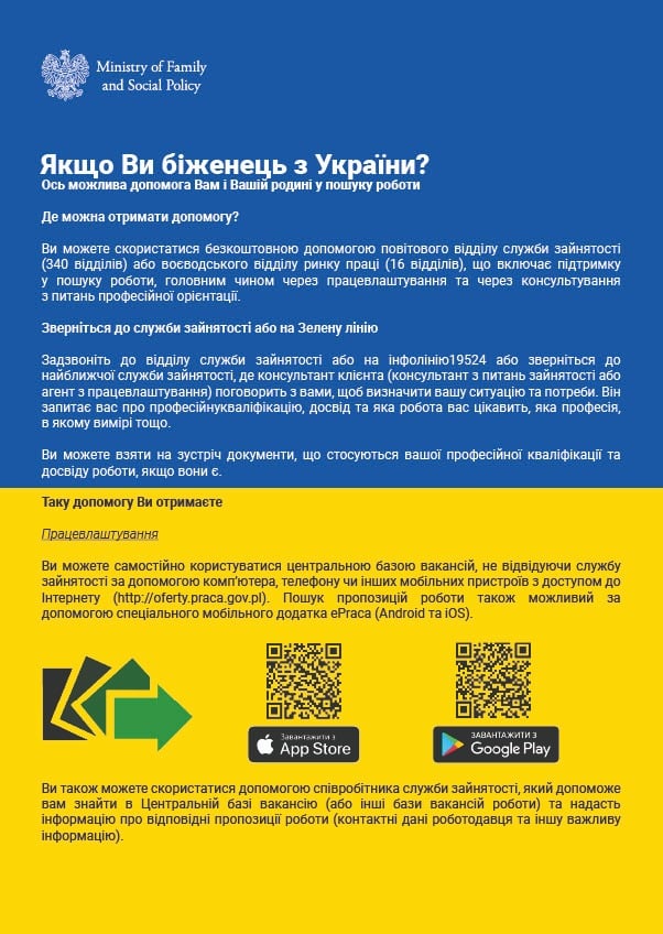 praca ukrainski